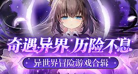 对战